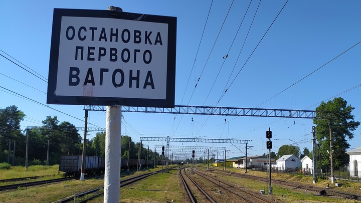 Нижегородские власти ищут инвестора для строительства путепровода на станции Петряевка