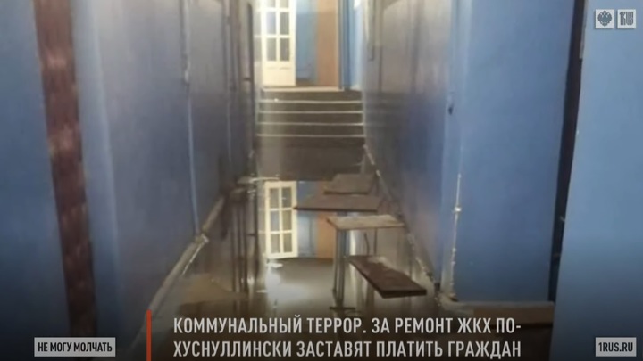 Жизнь в условиях пещеры: Беда десятков человек прозвучала в прямом эфире