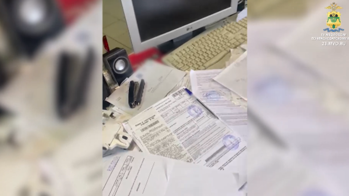 В Туапсе приезжий хотел оплатить квартиру поддельным векселем на 15 млн рублей