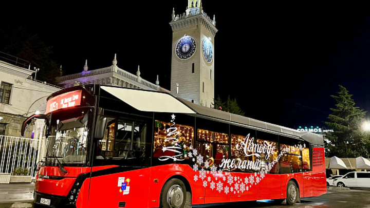 «Автобусы желаний» проходят по улицам Сочи