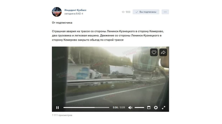 Появилось видео последствий ДТП с участием двух грузовиков и легковушки