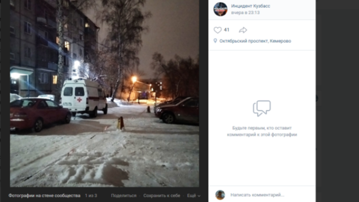 Жители Кемерова пожаловались на платную парковку во дворе многоэтажки