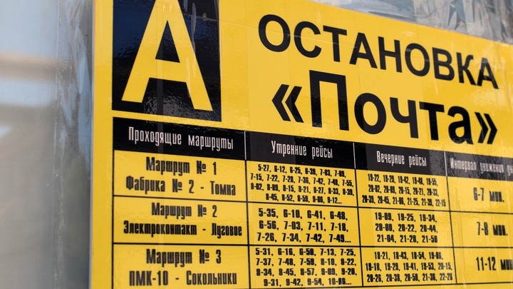 В Кинешме украли таблички с автобусных остановок