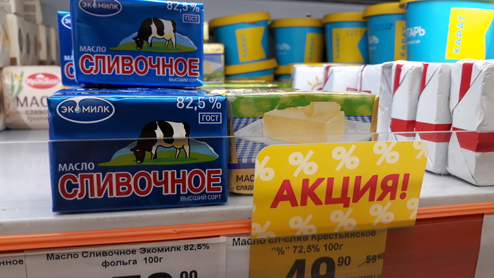 Старики съедят: Петербургским магазинам разрешили продавать поддельное масло