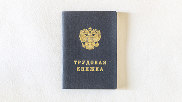 Врио директора ФИЦ ИВТ уволили после конфликта с коллективом