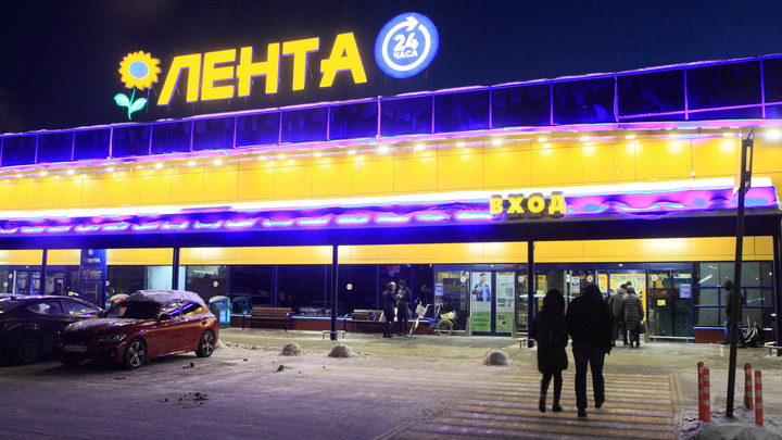 Лента ввела временные ограничения на продажу: чем нельзя закупиться впрок
