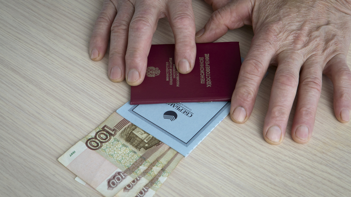 Как получить пенсию людям категории 65+, которых в Ивановской области посадили на «домашний режим»