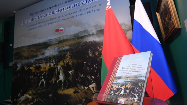 Белоруссия откроет в Ростове генконсульство в 2023 году