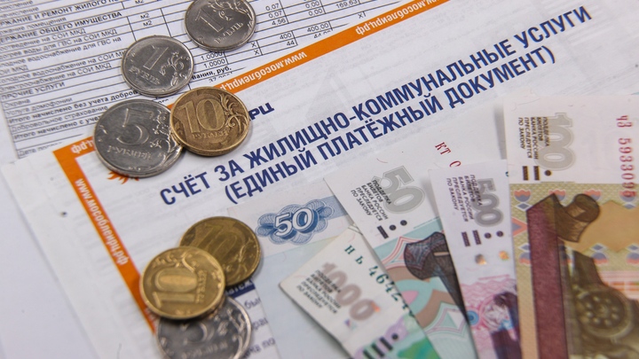 В Екатеринбурге взлетели цены на коммунальные услуги