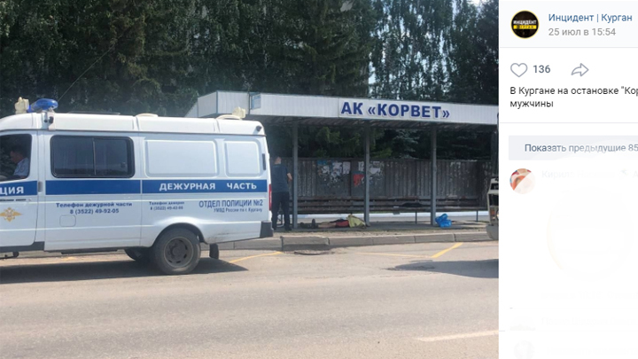 Труп велосипедиста нашли на остановке в Кургане