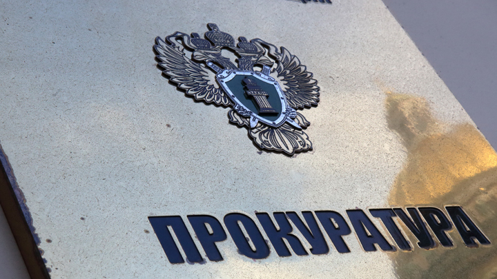 Челябинский прокурор потребовал возбудить уголовное дело об избиении ветерана