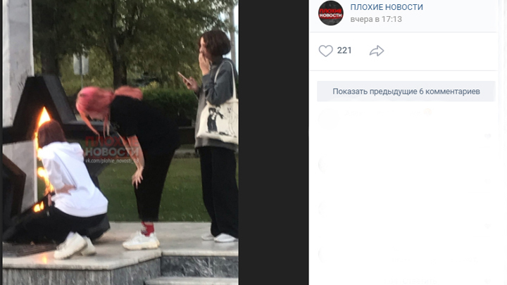 Семьи школьниц, пожаривших сосиски на Вечном огне в Челябинской области, оштрафуют