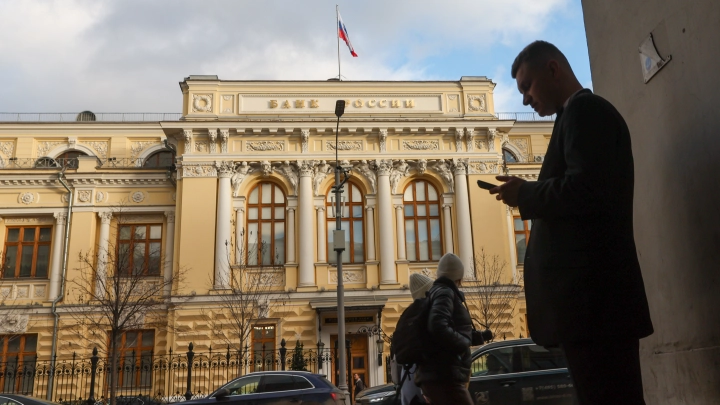 В России ждут снижения ключевой ставки Центробанка 12 сентября