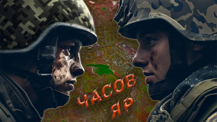 Почему военные не хотят воевать: Штурм Часова Яра, о котором молчат сводки