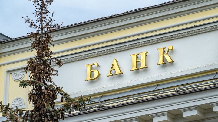 За деньгами с сигнальной ракетницей: челябинец пытался ограбить банк
