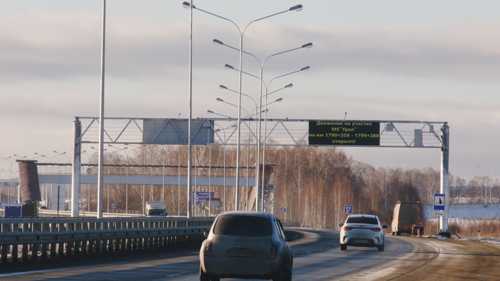 В Челябинской области на федеральных дорогах ликвидировали 3 аварийных участка