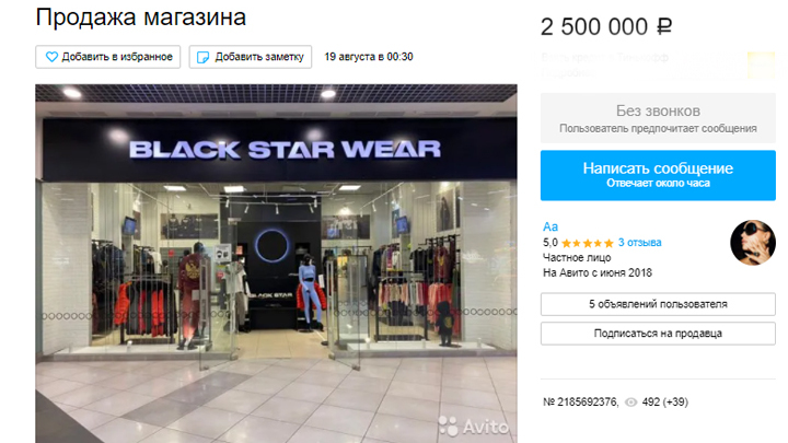 Сайты Магазинов Челябинска