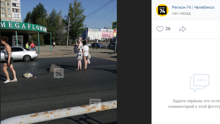 Бегут на красный на трамвай: в Челябинске возле Фокуса насмерть сбили бабушку