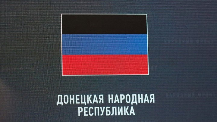 ВСУ обстреляли центр Донецка: Пострадало здание управления железными дорогами