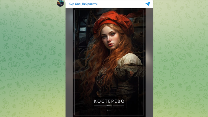 Нейросеть изобразила людьми города Костерёво, Покров и Суздаль