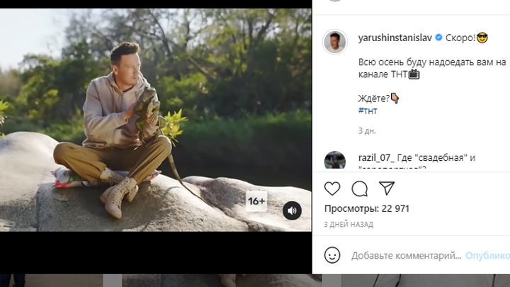 Актер из Челябинска Стас Ярушин покажет, как выживал в Африке