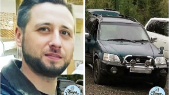 Пропавшего в Новосибирске 36-летнего программиста нашли мёртвым