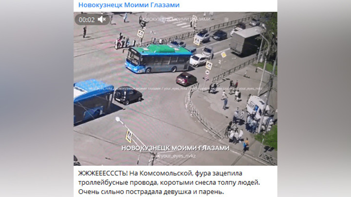 В Новокузнецке пешеходов снесло порванными троллейбусными проводами