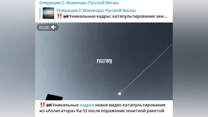 РВ: видео катапультирования пилота из «Аллигатора» Ка-52 опубликовано в соцсетях