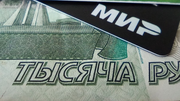Горе-инвестор: житель Ростовской области перевёл лжеброкеру более 2 млн рублей