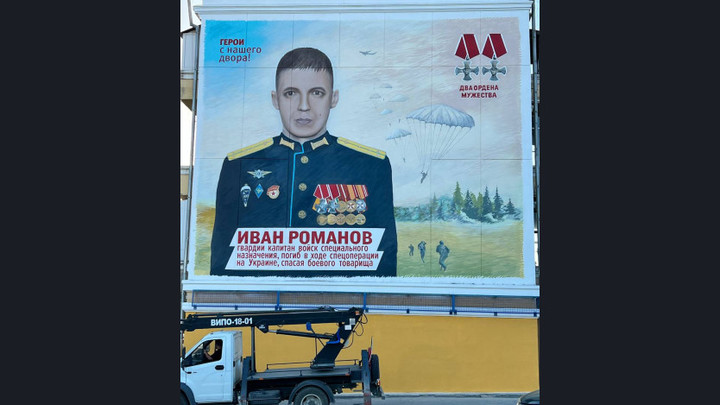 Памятный мурал в честь погибшего героя спецоперации на Украине появился в Новосибирске