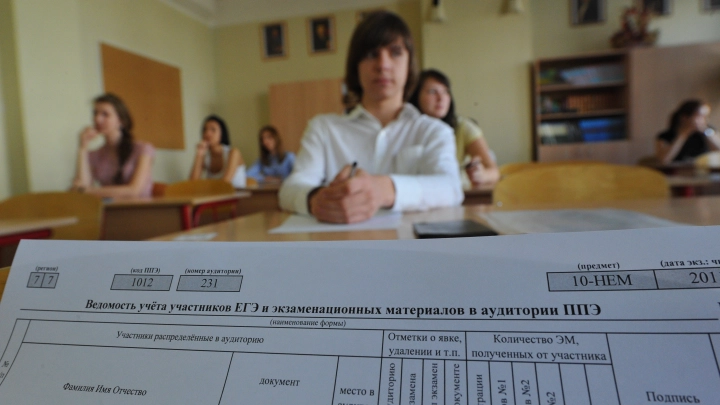 «Очень правильное нововведение»: Как изменится ЕГЭ в 2026 году. Расписание известно