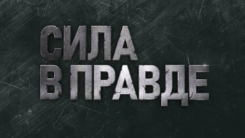 Подарки от государства или новые налоги? Ловушки земельного кодекса