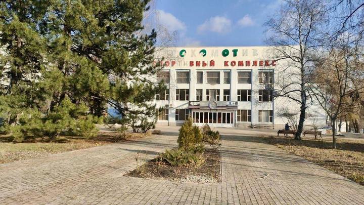 Подмосковные строители начали восстановление дворца спорта «Локомотив» в Донецке