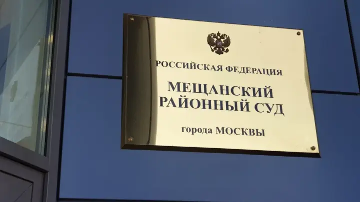 «Известия»: Генерал‑майор МВД Мальков, находясь под домашним арестом, посещал ресторан
