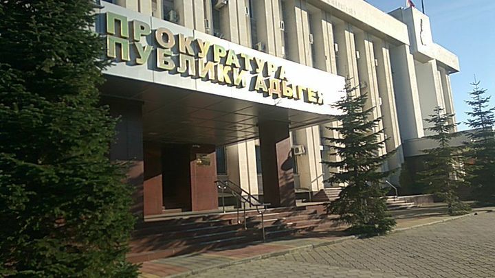 В Адыгее будут судить двух мужчин, вымогавших деньги у подростков