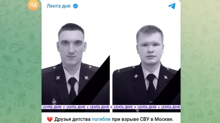 Все соболезнуют: отец устроившего взрыв в Москве рассказал о сыне