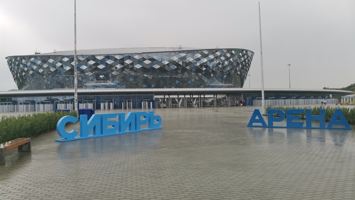 Открытие ЛДС Сибирь-Арена в Новосибирске 13 августа: онлайн-трансляция