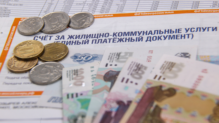 Грядёт новое повышение тарифов ЖКХ: С русских соберут гарантированный оброк