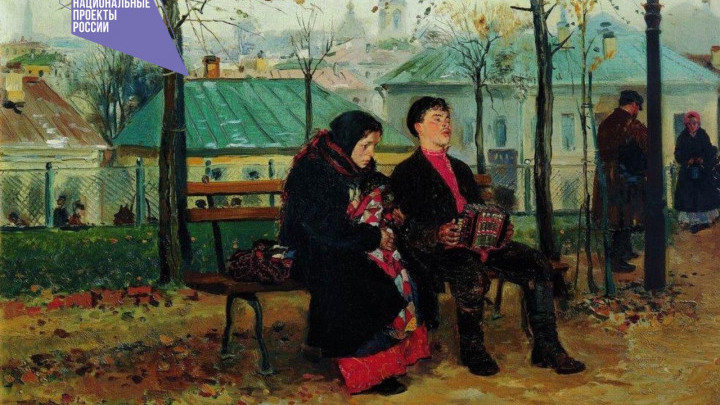 В Челябинск везут старинные полотна из Третьяковской галереи