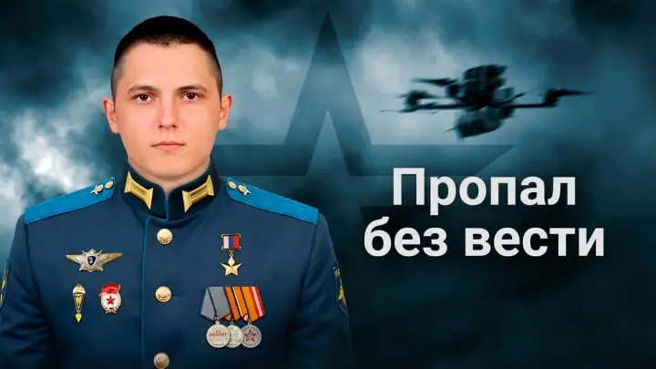 Героя России Асылханова ищут в Кузбассе 5 месяцев: на днях у него родится ребенок