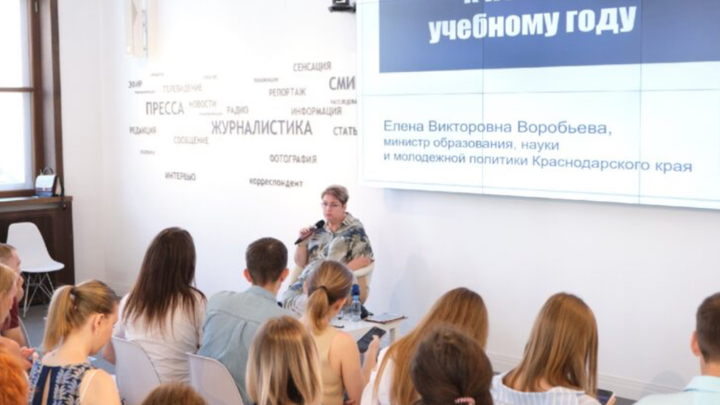 В новом учебном году школы Краснодара примут более 100 детей из приграничных регионов РФ