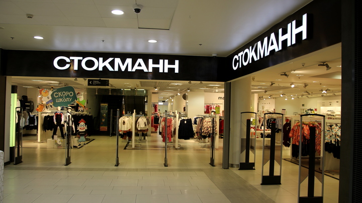 В Перми открылся первый магазин сети «Стокманн»