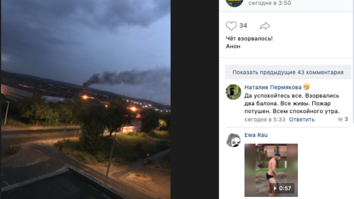 В Миассе жителей ночью разбудили взрывы