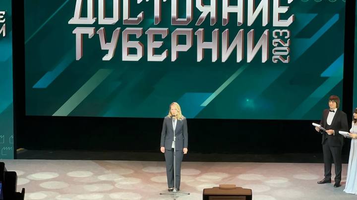 В Самаре наградили лауреатов премии Достояние губернии-2023