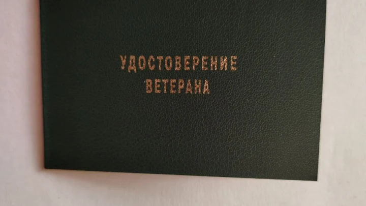 В Госдуме предложили упростить присвоение звания «Ветеран труда»