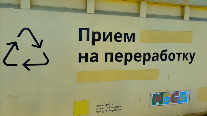 Министр природных ресурсов прибыл в Коряжму после митингов и ответил на все вопросы о КПО