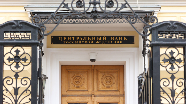 Россия в замкнутом круге. Странную логику ЦБ описал экономист: Вместо развития - топтание на месте