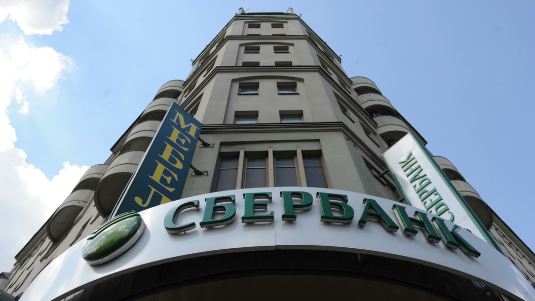 Сбербанк заработал с января по ноябрь 624 миллиарда рублей Сбербанк заработал с января по ноябрь 624 миллиарда рублей