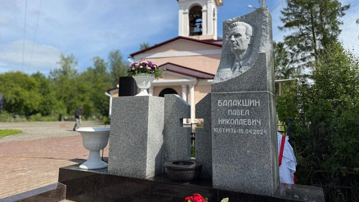 В Архангельске увековечили память первого губернатора Павла Балакшина