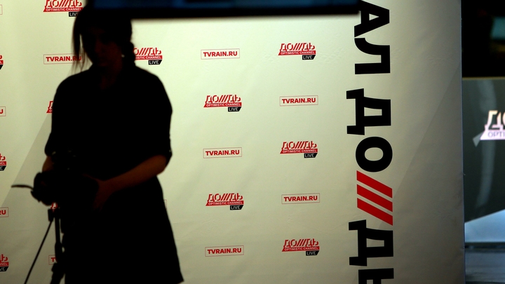 Свой среди чужих? Телеканал Дождь* выгнал с работы ведущего за слова о ВС России